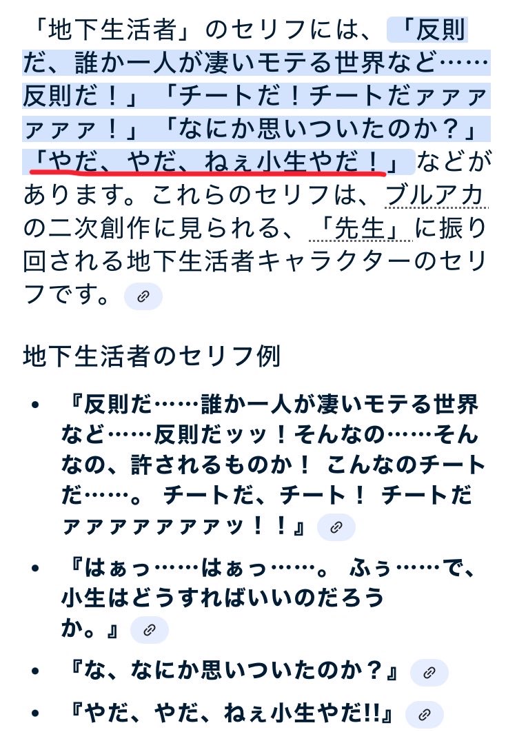 SSOUSpok2's tweet photo. それは違う https://t.co/YHGwZKK1Oc