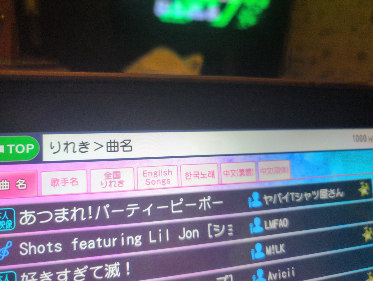 Na_nami64's tweet photo. 洋楽好きの彼氏 VS 邦ロック好き私 https://t.co/ri9sJ56SWy
