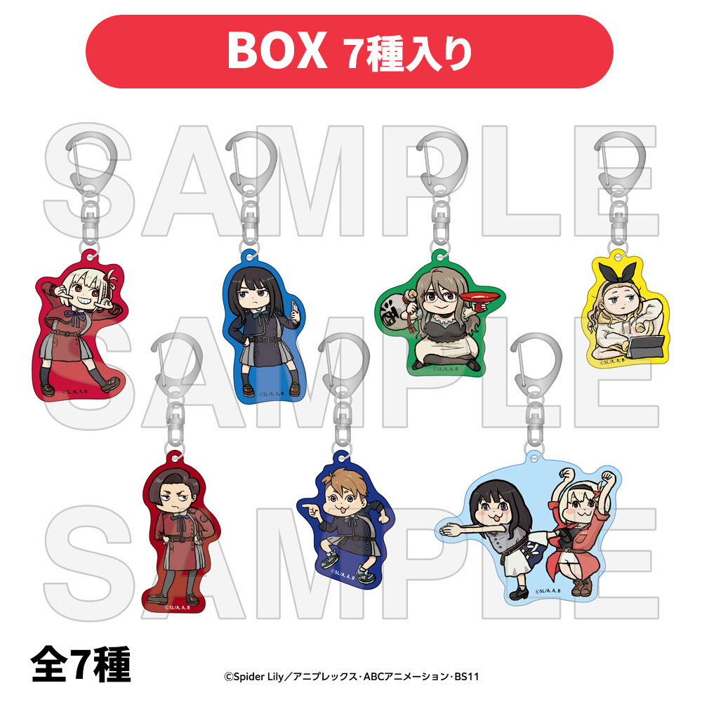 リコリス・リコイル グッズ情報 (@lycoreco_goods) / Posts / X