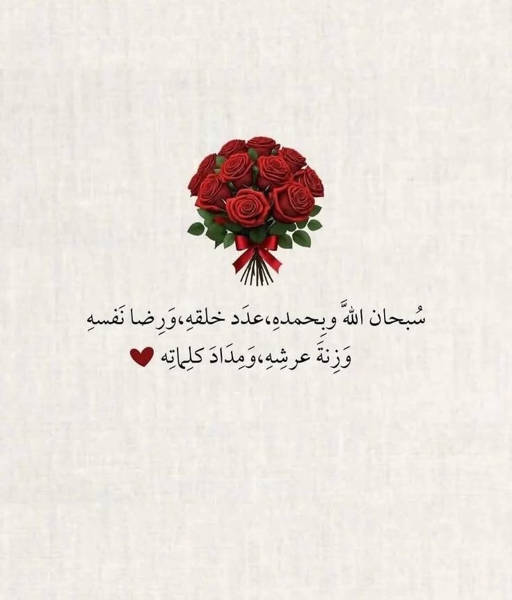 motm2na_'s tweet photo. سبحان الله وبحمده♥️.. https://t.co/HoRX0yKZDc