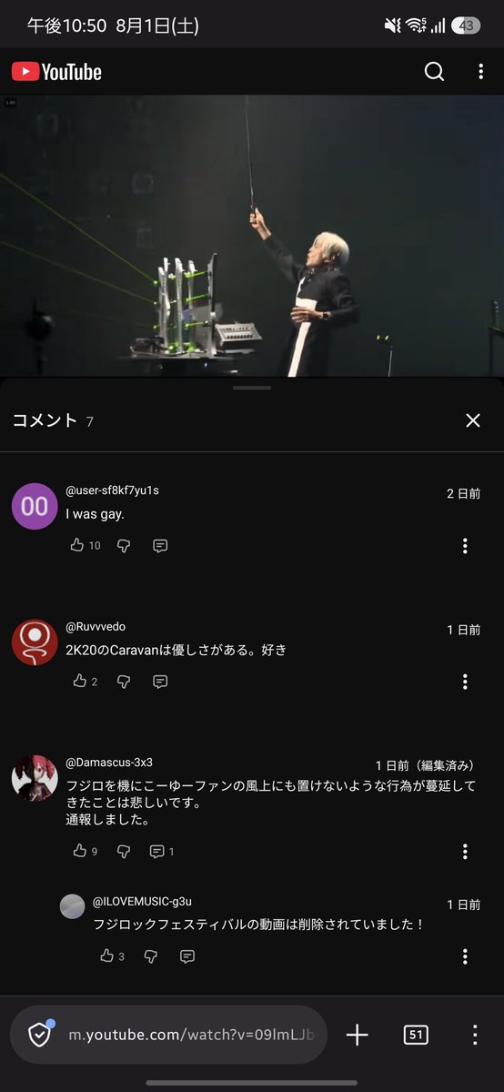 Tyappi_kosen25s's tweet photo. (別にフジロックを機にはしてないだろ…)
(ゲイはなんだよ…) https://t.co/1YzfoNKkfP