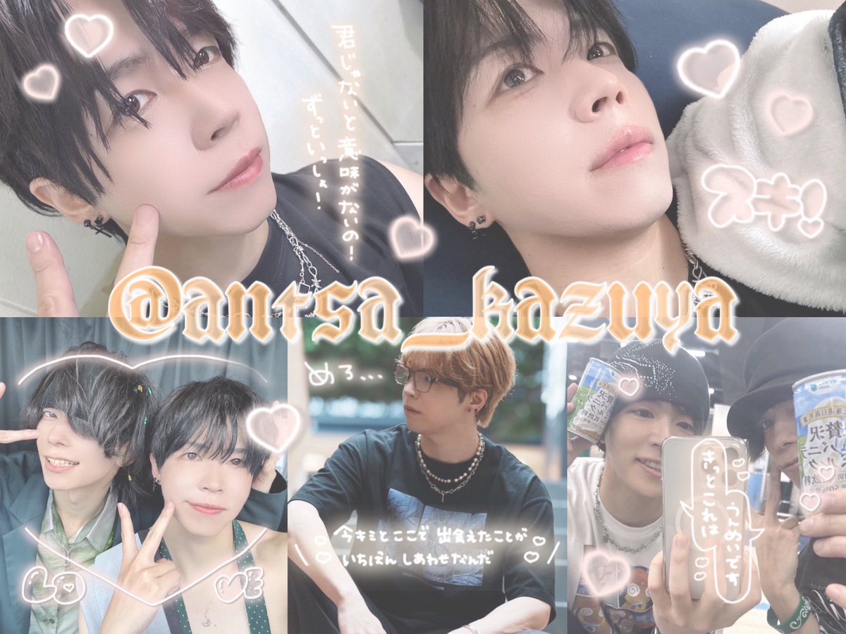 24chito_tk's tweet photo. Tag 🔖⟡.·*.

画像の方を応援しています🧡
𐔌՞⁔•͈ ·̫ •͈⁔՞𐦯⋆꙳｛ALTに詳細あります❕

#アナタシアを前提に私とお付き合いしてください
#Tiaraさんと繋がりたい #踊り手さん好きと繋がりたい 
#FFのFFさんと繋がりたい
#気になる木ありませんかこの機会に是非繋がりましょう https://t.co/JQNtN5Ofl3