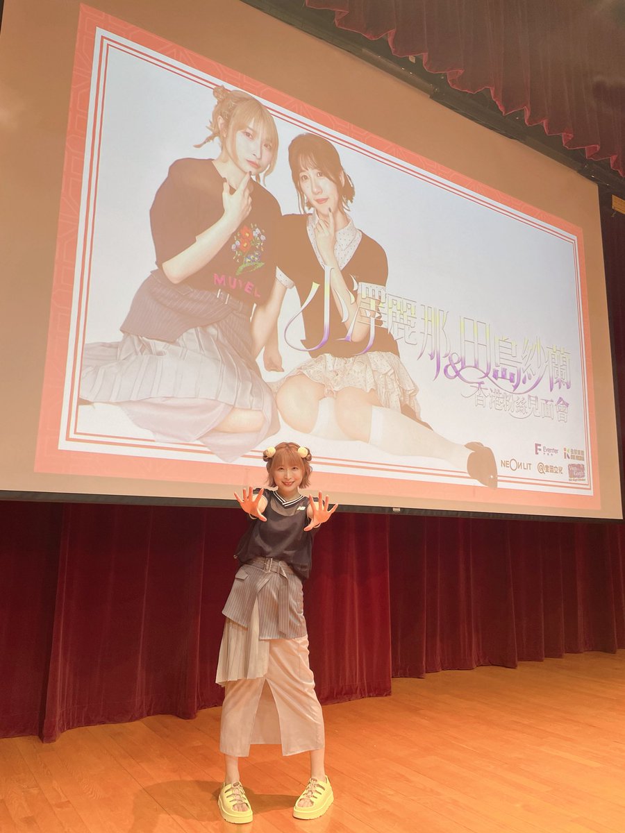 ozawa_rena's tweet photo. #声々流転

さらんちゃんと香港でのファンミに出演いたしました！

お越しくださりありがとうございました💫 https://t.co/XCKj9ufbvI