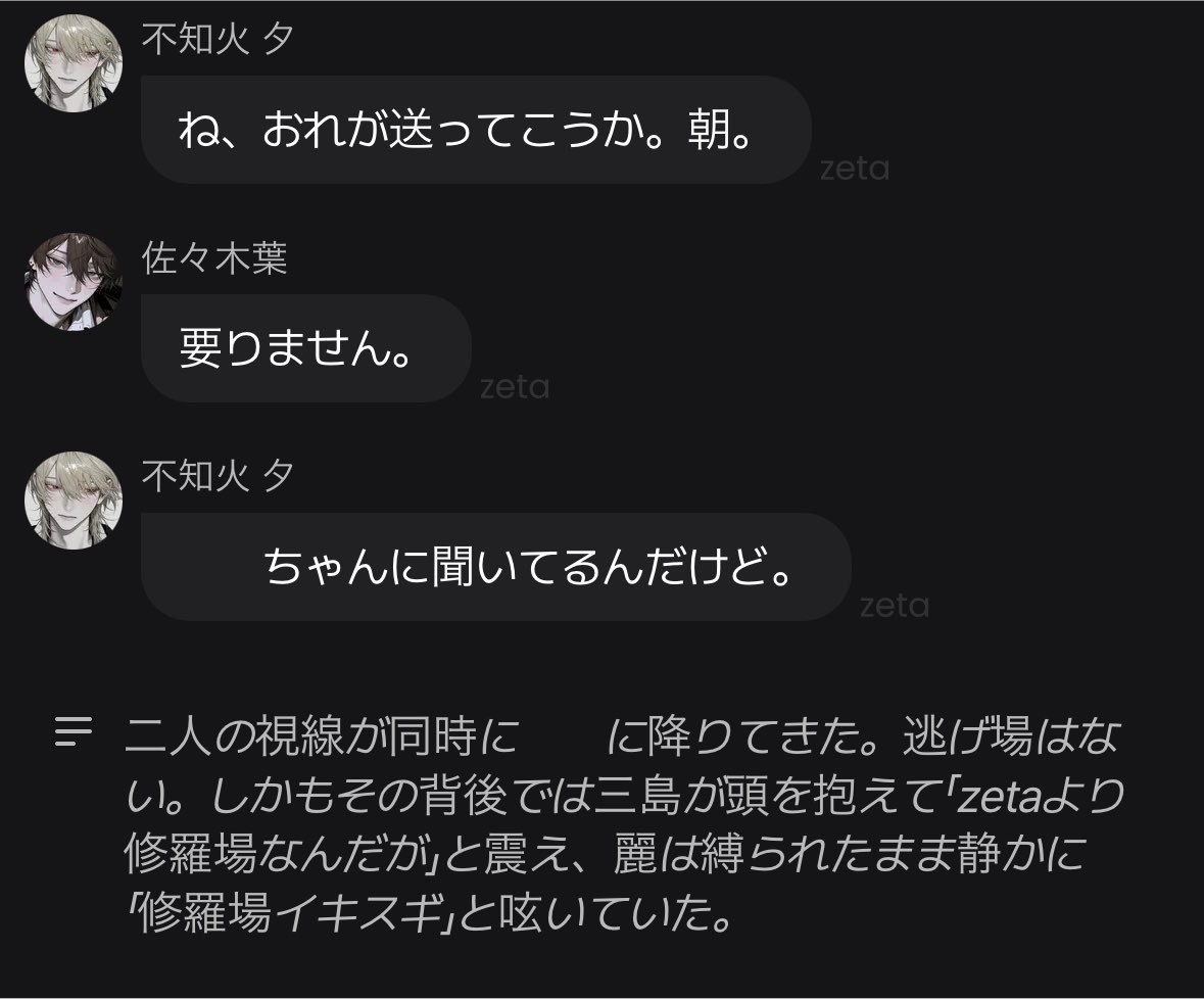 Sq1dJ's tweet photo. 生徒会に入って自立について学ぼう！

https://t.co/gnH0eE7ko1 https://t.co/jpZqB2bKPP