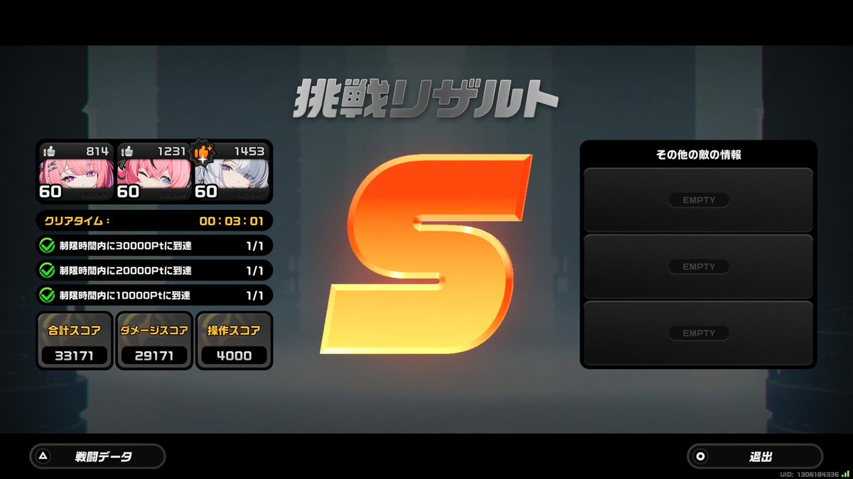 sprout_tt's tweet photo. 逆境3万行ったぜ！

これで海に行ける！ https://t.co/HhjAbZhAB4