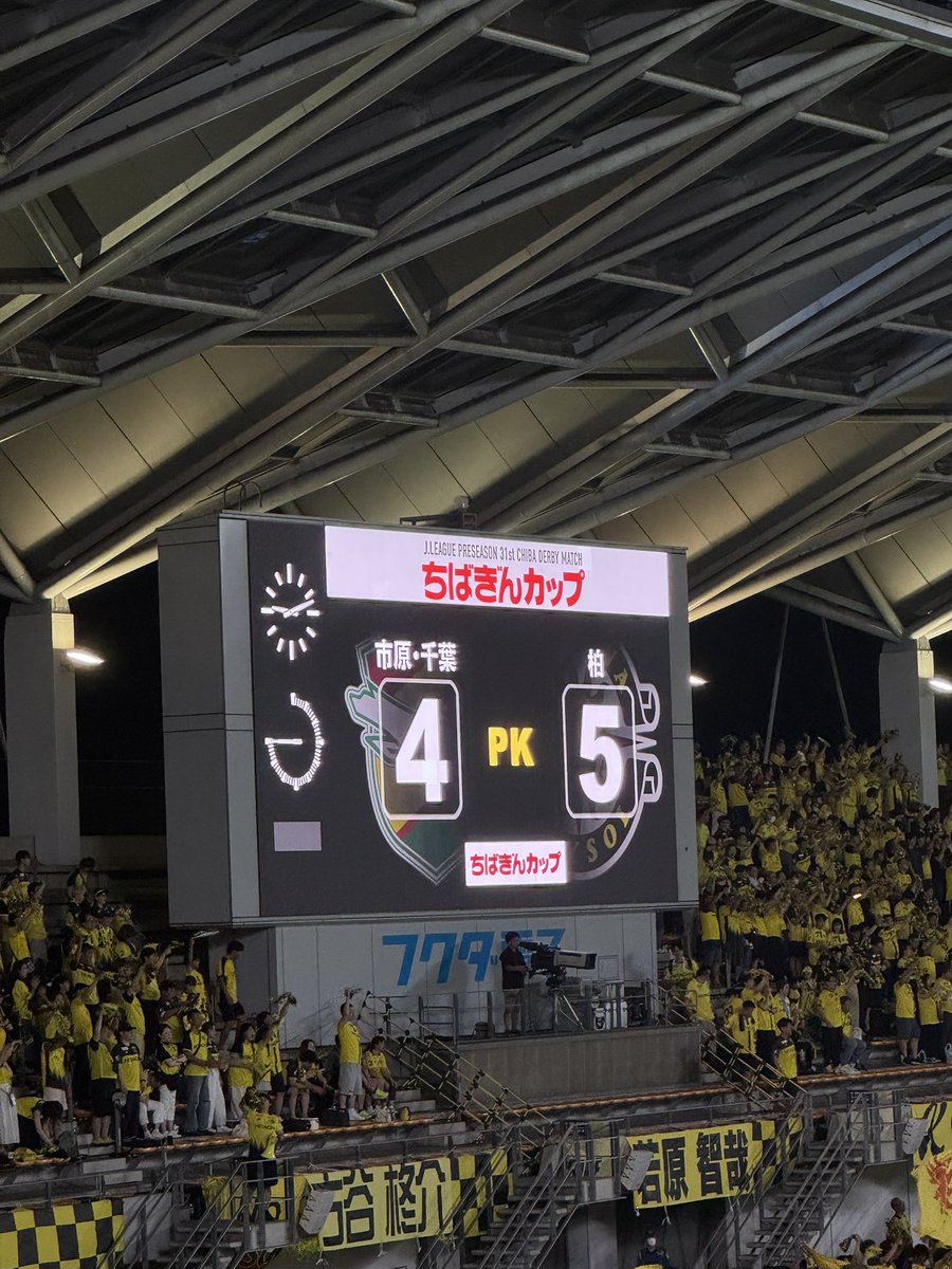 reysol_kicks's tweet photo. ・弓場の仕掛ける気満々な持ち方マジ好き
・島野、太陽の代わりやれるのはお前だったのか…！
・古谷の強気な姿勢良いぞ

って…みんな後半組やないかい！ https://t.co/YczeqJiWpo