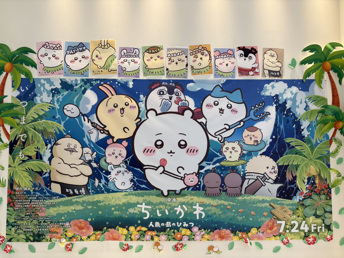 rithupoke's tweet photo. 推し出てくれて神😌🫶 https://t.co/0P9jADfQqx