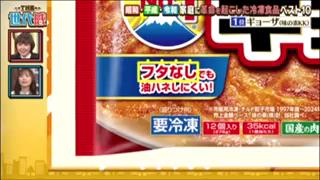 kishimenV's tweet photo. いよいよフタもいらないんかい 
#THE世代感 https://t.co/82OJCI5KxC