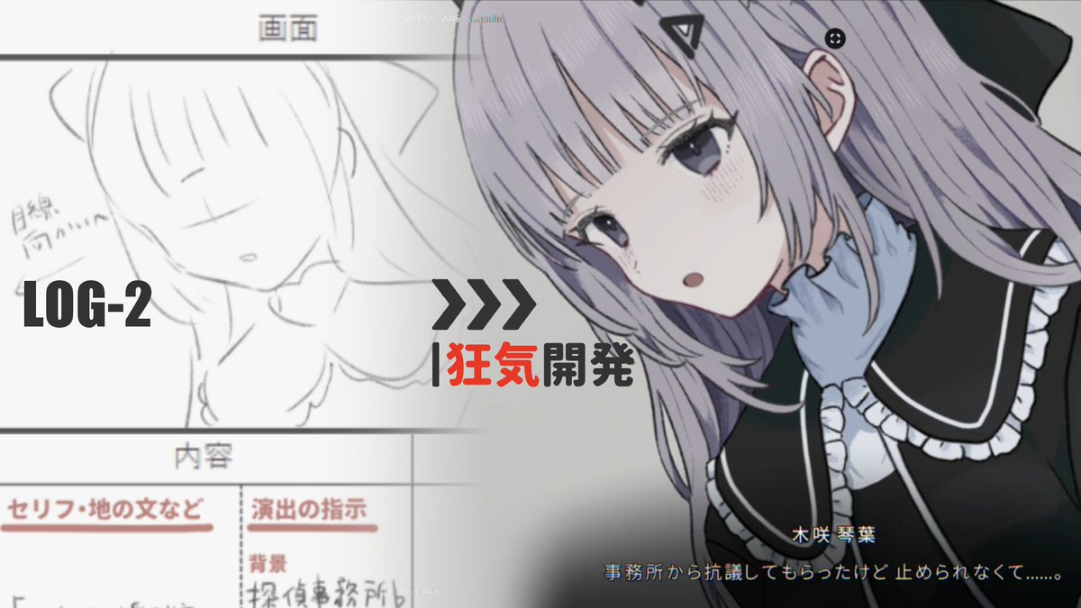 midunoiro tweet picture