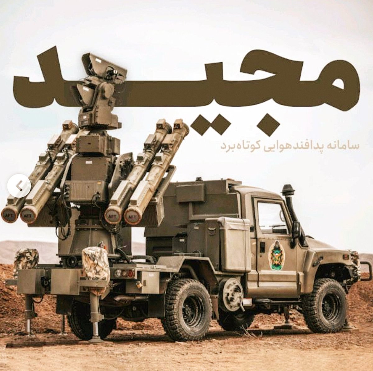 Khnoom_shin's tweet photo. اعتراف میکنم امروز فهمیدم پدافند مجید اولین پدافند در جهانِ که قادر به سرنگونی اف35 و علت اینکه پرواز جنگنده ها در آسمان ایران متوقف شده از ترس ایشون هست ...✌️ https://t.co/ePFtiVjHNW