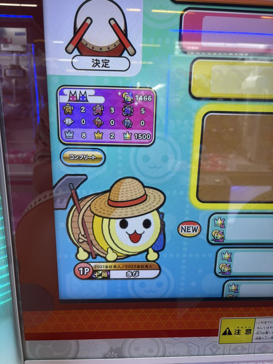 Ndadango's tweet photo. ln(guis・tics)全良❗️
虹王冠1500個きたーー
☆10:373 https://t.co/JW5E7nL1b8