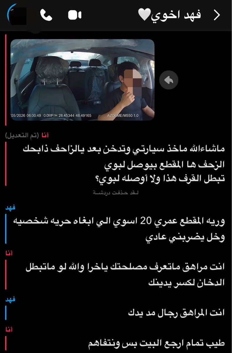 N tweet media
