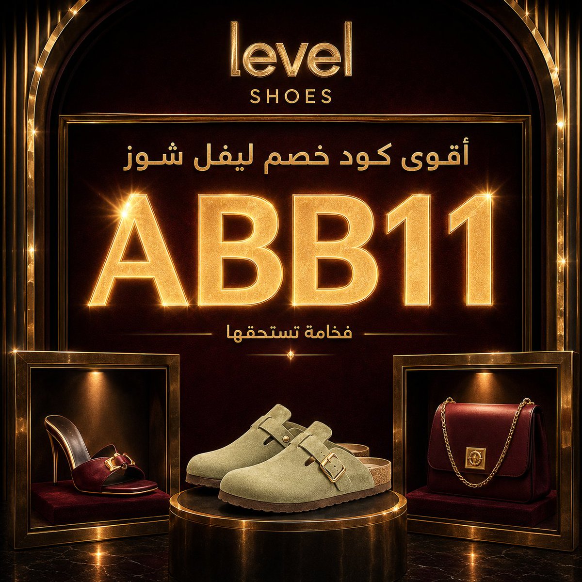 directi03661687's tweet photo. قبل ما تختار هدية مميزة أو شوز جديد، ادخل على ليفل شوز وشوف البراندات المتاحة، وبعد ما تجهز السلة استخدم كود AAA24 على Level Shoes، لأن عروض لفل بتتجدد، وكوبون ليفيل يديك فرصة توفير، وكود لفيل يخلي الشراء أذكى.
 ଟଫଥଷଊଝଚଔ ⛹😶‍🌫️ https://t.co/deQevjWRRp