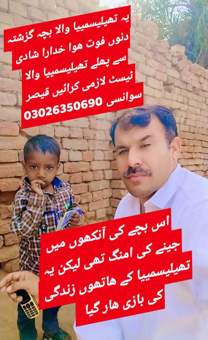 SawansV's tweet photo. اللہ پاک رحم کرے۔ سب پہ https://t.co/O0xXucaU8w