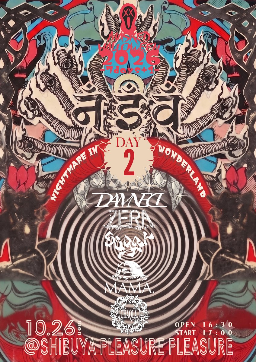 ゼラ (@ze_raofficial) / Posts / X