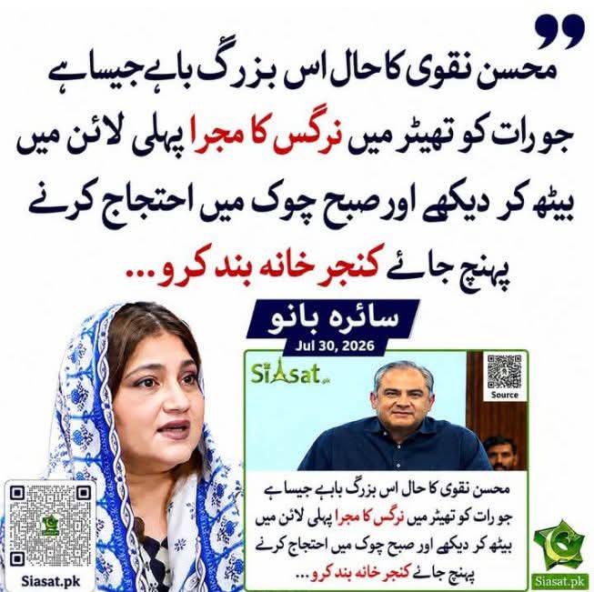 Lalika79's tweet photo. کنجر خانہ بند کرو https://t.co/HwRr6sQDPW