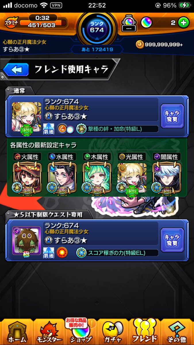 tomo71876162's tweet photo. #モンスト
フレ枠にダクネス置いてくださる方募集です。
紋章数足りなくて💦
 71873384920 https://t.co/gcR6XokQw2