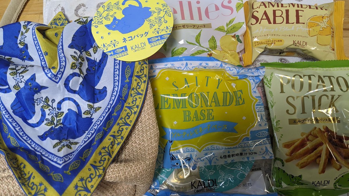 api421's tweet photo. #本日のおやつ♡
カルディネコバッグ買えました🐾
エルブ・ド・プロバンス風味
おしゃれな　ほりにし😋
炭酸に合いそう〜！
最近ＹｏｕＴｕｂｅのマイブームがニューヨークチャンネルやねんけど、バイト遍歴めっちゃ笑った、笑
そういえば劇場で見たことなかったから、単独ライブ申込完了😂わくわく！ https://t.co/6SIOXUGz3e