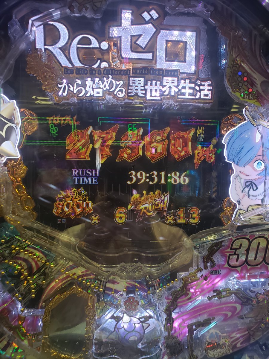 Guracorodium's tweet photo. 今日はいっぱい勝った https://t.co/7GjIOhXlrz