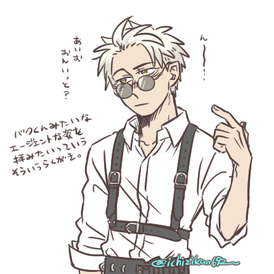 ichizikan692's tweet photo. バクくんみたいな服装のジークを拝みたいっていう、そういうアレ。 https://t.co/EDXlSgM6YV