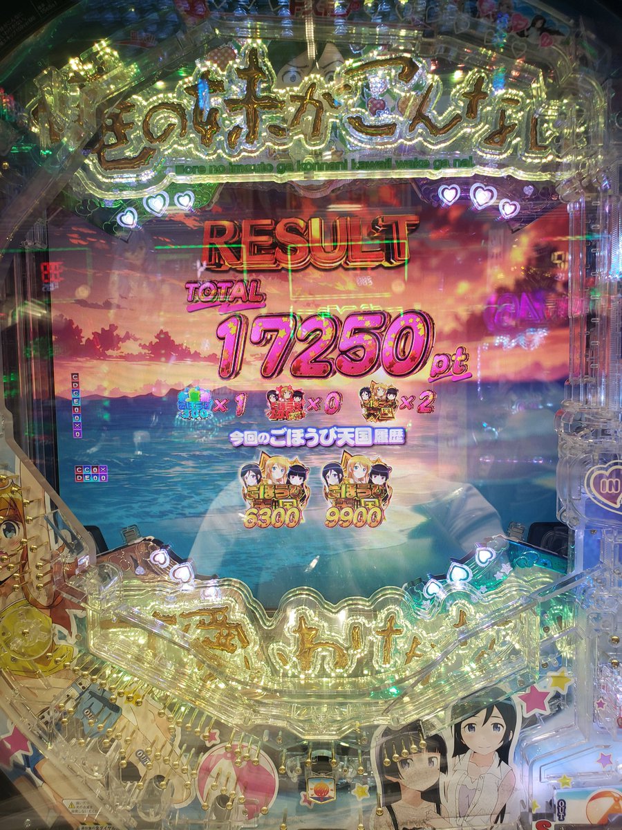 Guracorodium's tweet photo. 今日はいっぱい勝った https://t.co/7GjIOhXlrz