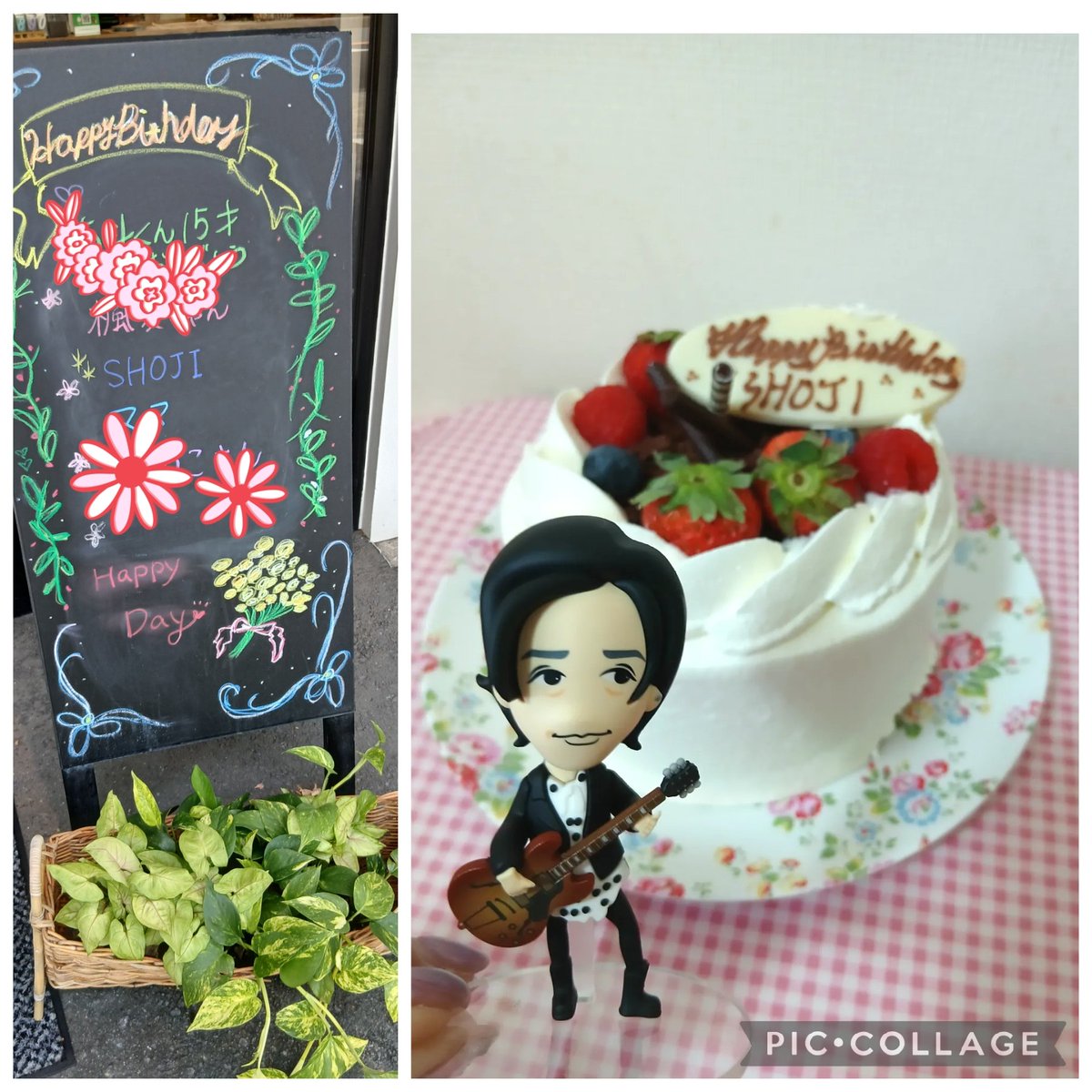 MatcyToYoshio's tweet photo. お誕生日おめでとうございます🎂
新しい1年も活躍楽しみにしてます🎶
ときどきめんどくさい私たちを、優しい言葉で導いてくれてありがとう
#成田昭次

近所のケーキ屋さん、外のボードに名前書いてくれてた😊 https://t.co/fqQBta6vET
