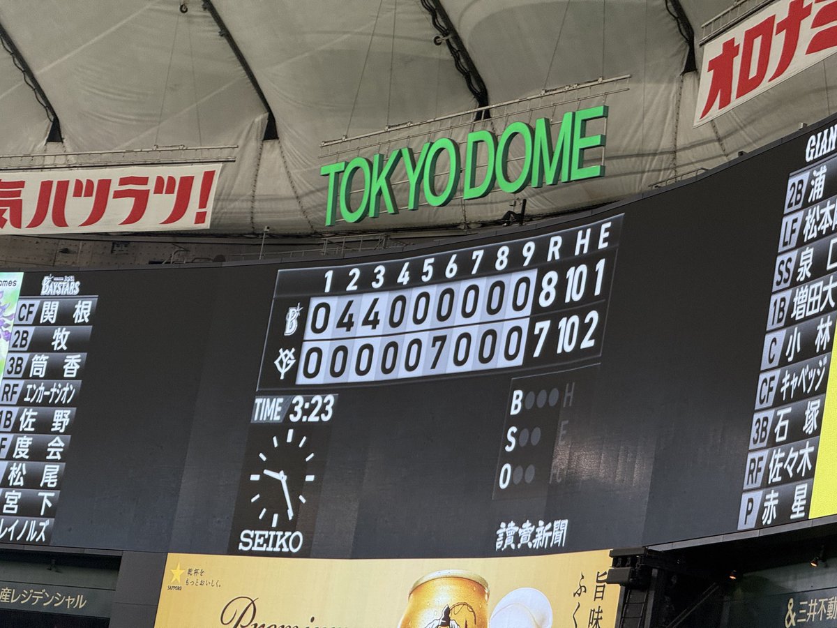 yu96buffa's tweet photo. 負けたけど、6��の猛攻めちゃくちゃ楽しかった🙌
試合前には瑛斗、ライデル、堀田、ばさま、泉と募金でハイタッチできてそれで満足！と思ってたら、、、
帰らなくて良かった☺️ https://t.co/U6GdsOgHtL
