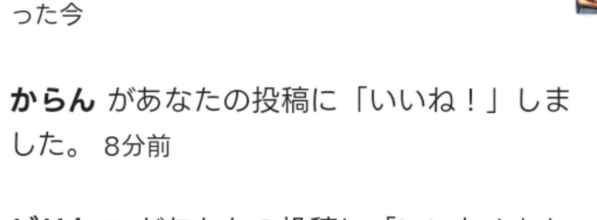 315_001's tweet photo. …f(^_^;)

あ、ちなみにこの前のシキネちゃん画像はその某アプリのAI生成してもらったやつです。

その他
ワイもこんな感じで描けたらなぁ… https://t.co/j9aEPiMB0b