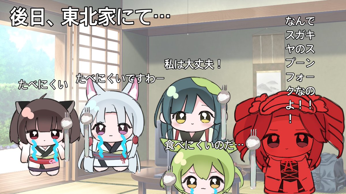 micoazi's tweet photo. スガキヤミーム https://t.co/6D7IiIUTrl