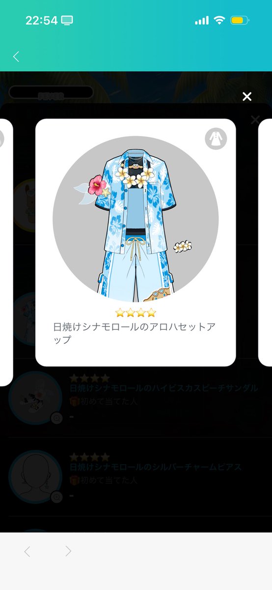 d98328697's tweet photo. #サンリオキャラとミラティブがコラボ 
毎度の事ながらシナモンが可愛すぎる૮ ܸ.  ̫ .ܸ ა
ペットシナモンも可愛いけど、特にこれ！
その中でも髪の毛とイヤリングが可愛すぎる😭 https://t.co/aDL77gPCs6