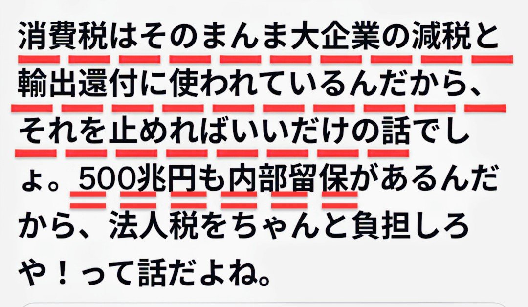 情報発信室サイ tweet media