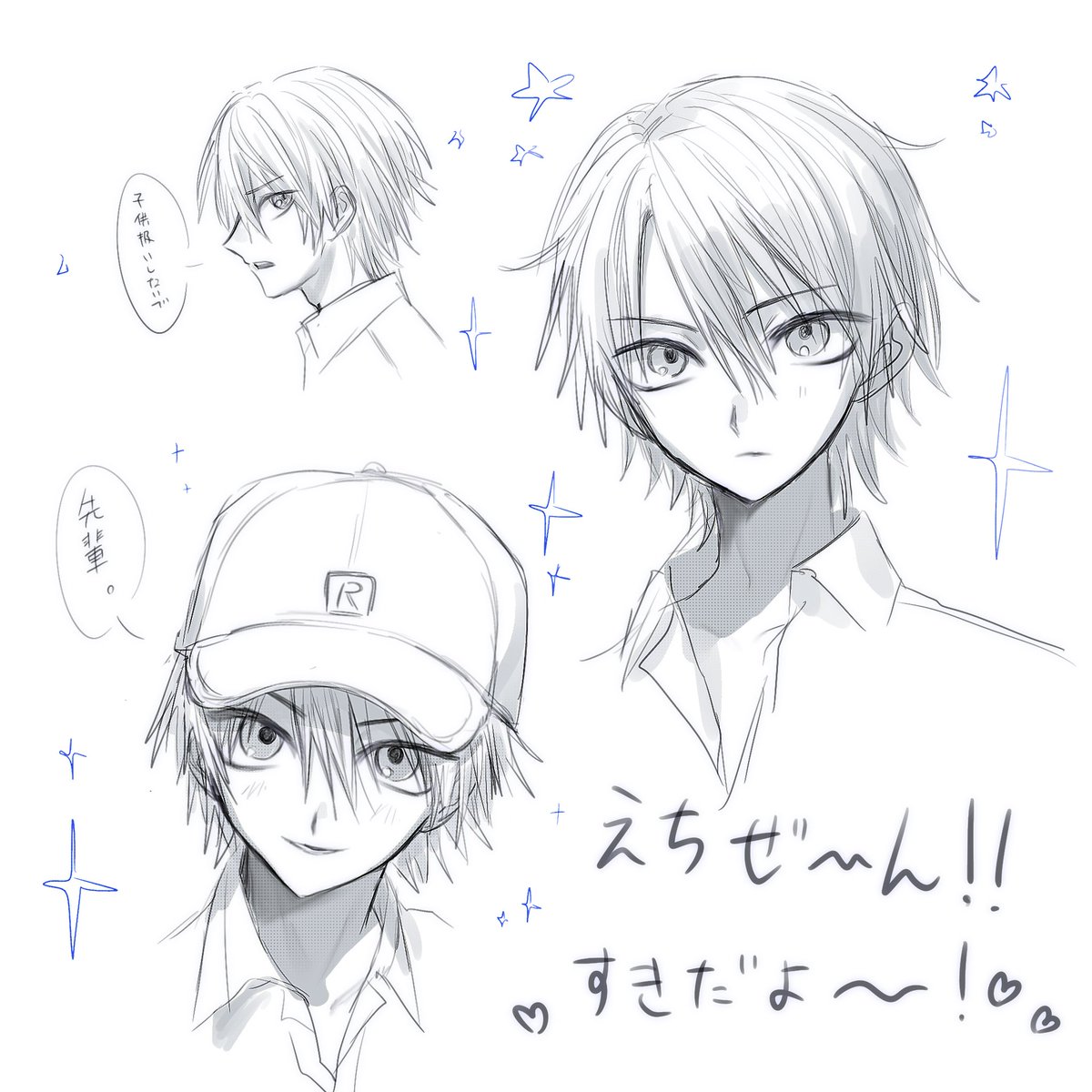 p1noooooooooo's tweet photo. #tnpr
ドカメロ中学一年生 https://t.co/fmtzuiQmOu