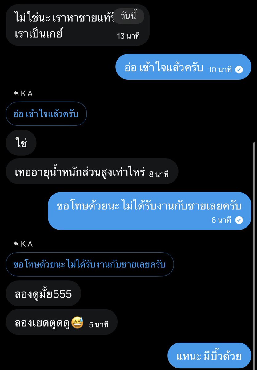 KA37612086's tweet photo. ผมทำตัวเป็นกระจกครับ
หญิง สาวสอง เกย์
ผมคุยได้ ไม่รังเกียจ
ใครดีมาผมดีด้วย

#เรียลชาย https://t.co/rn6hq4fz9L