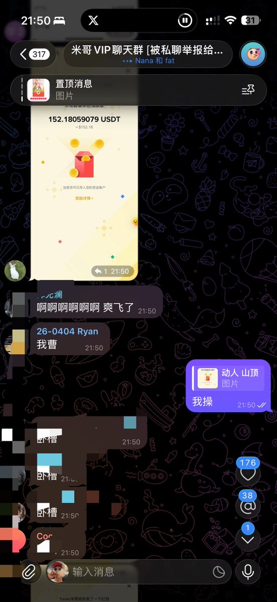tradermige's tweet photo. 18888u红包群里终于发完了，累死我了。祝群友每天色情尿尿每天发发发！ https://t.co/JKVfOf541r