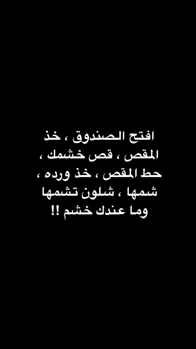 ༺ لــولــوه 🇧🇭 ༻ tweet media