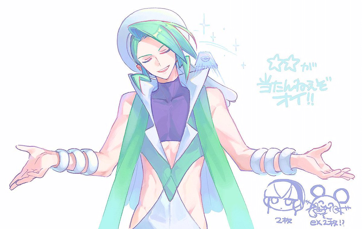 ㍝ tweet media
