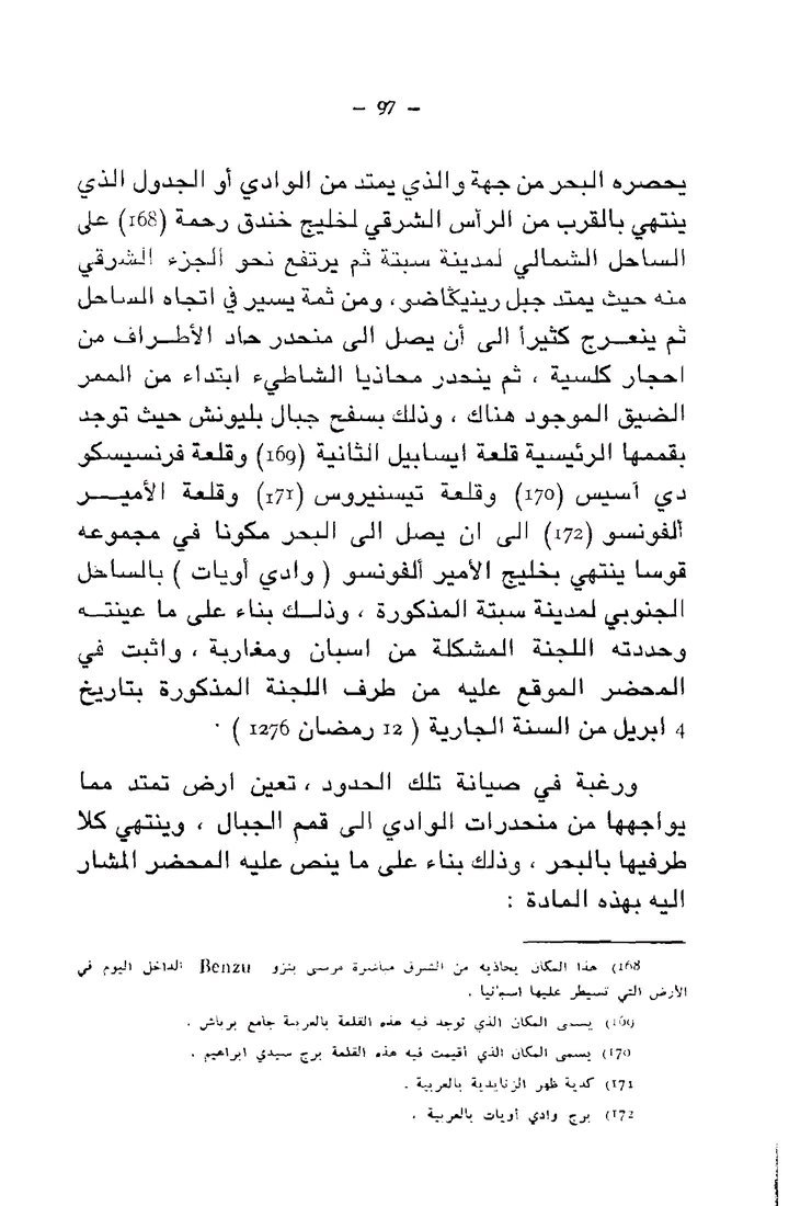 lindaTaybi💙 tweet media