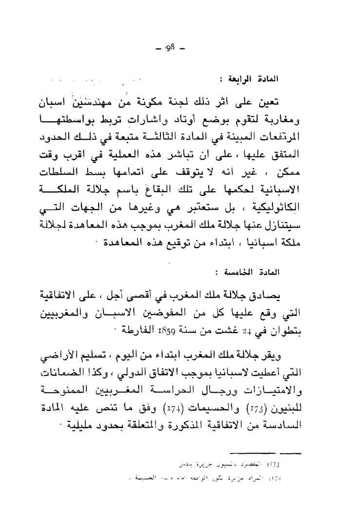 lindaTaybi💙 tweet media