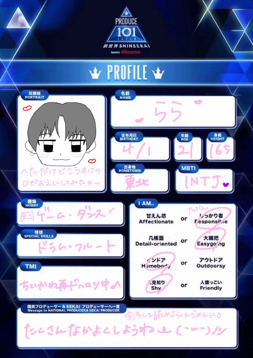 らら♥ tweet media