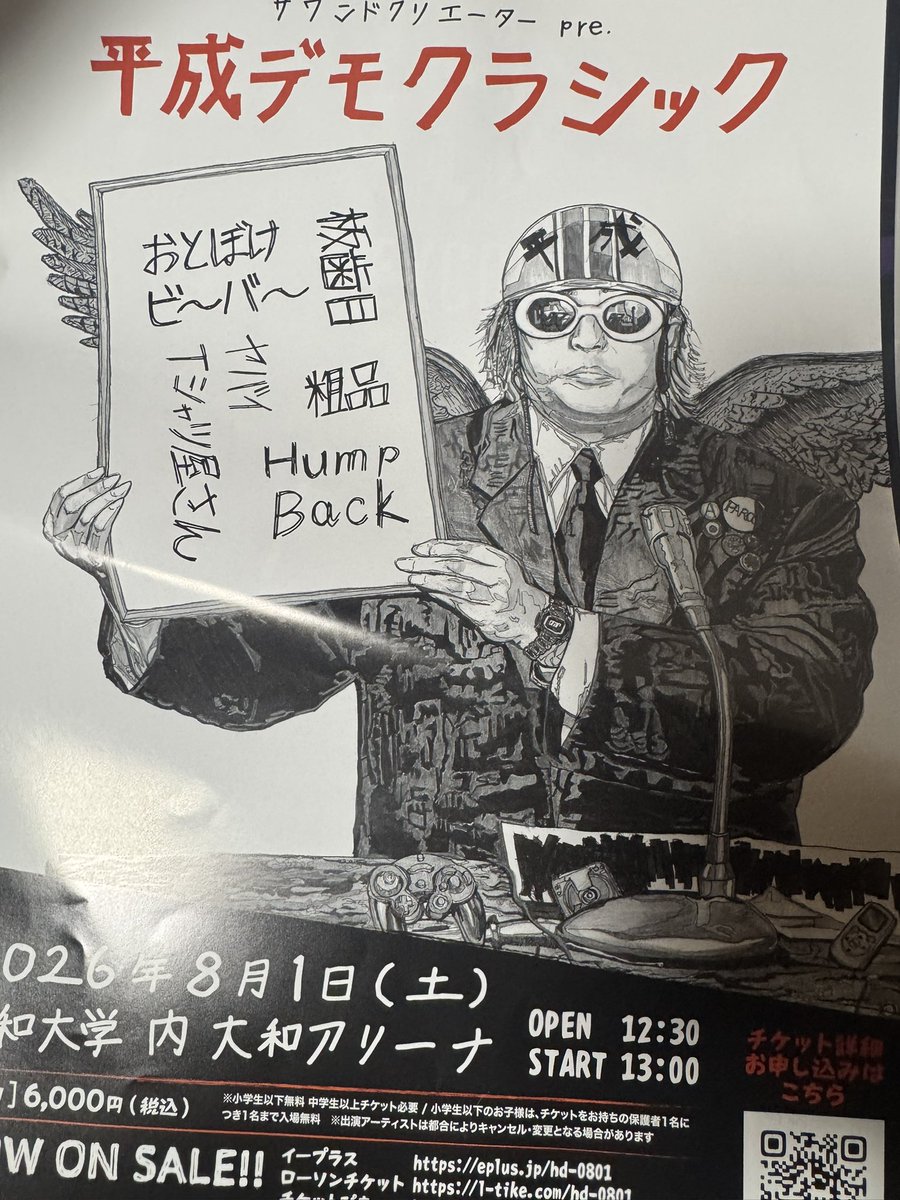 izmago's tweet photo. あざした https://t.co/47kNUmdtPJ