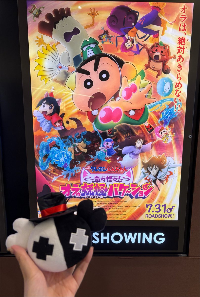 Mill0801's tweet photo. クレしんの映画見てきました✨
レトさんの声に感動🫶

映画としても面白くて、3回も泣い��しまった😌 https://t.co/myqrosQ1Ha