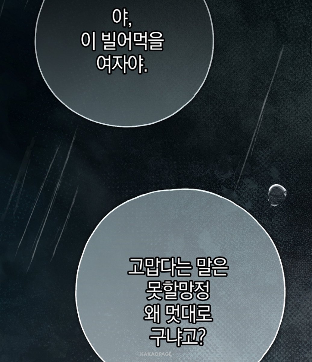D_geug's tweet photo. 오르시니어 해석:
나는 너가 너무너무 좋고 그래서 너 데리고 나왔는데 너는 왜 나한테 모진 말만 해ㅜㅜ 고맙다는 말 그거 한번이 그렇게 어렵냐?! 고맙다는 말 한번만 해주면 나는 너한테 간이고 쓸개고 다 빼줄 수 있단 말이야 https://t.co/YO944HUjPi