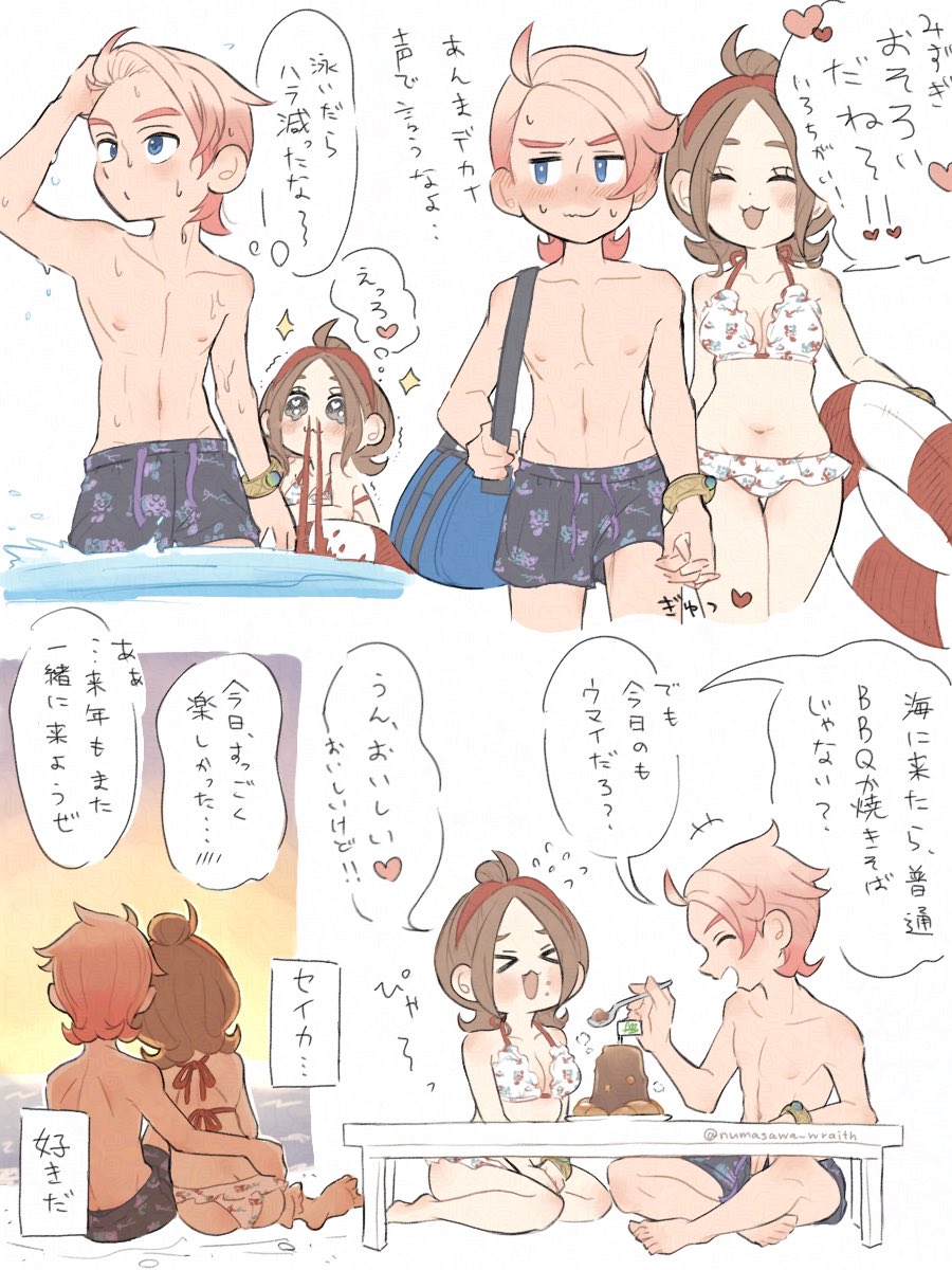 numasawa_wraith's tweet photo. 秘密の夏休みデート（gisi） https://t.co/c28KnFzDfg