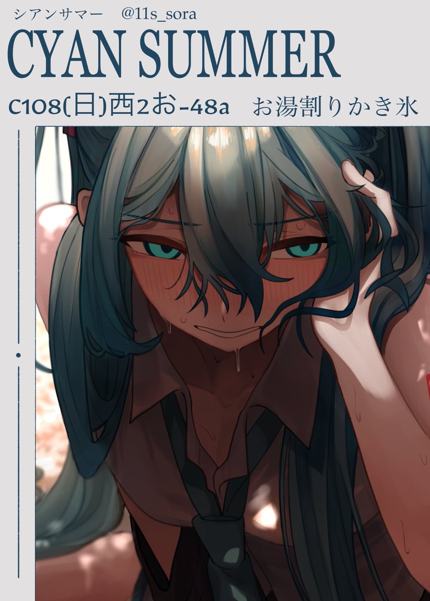 aloujkkk's tweet photo. こちらの合同誌に寄稿させていただいております。
よろしくお願いします❣️ https://t.co/21fVq5cOry
