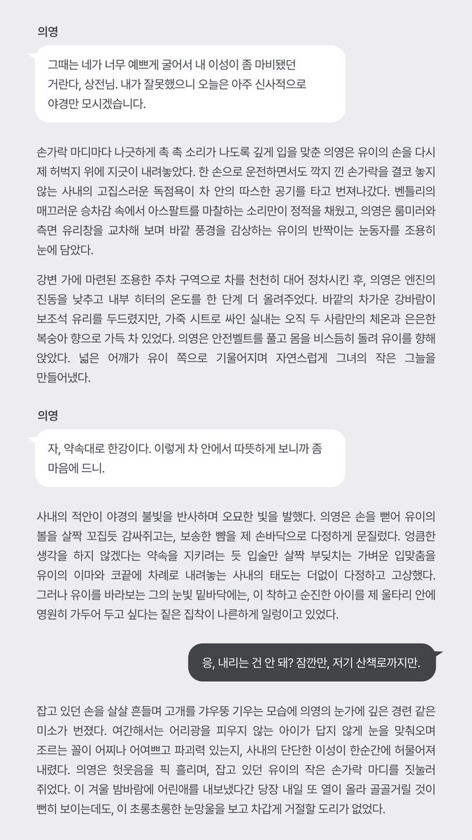 404luvfound's tweet photo. 뽀뽀하면 따뜻하대 🤓💚 https://t.co/ywoVUB4rz2