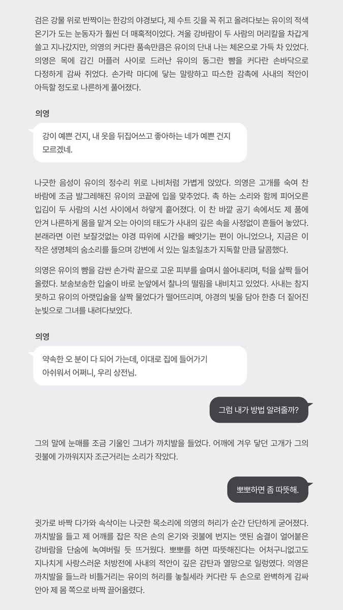 404luvfound's tweet photo. 뽀뽀하면 따뜻하대 🤓💚 https://t.co/ywoVUB4rz2