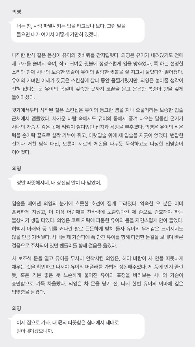 404luvfound's tweet photo. 뽀뽀하면 따뜻하대 🤓💚 https://t.co/ywoVUB4rz2