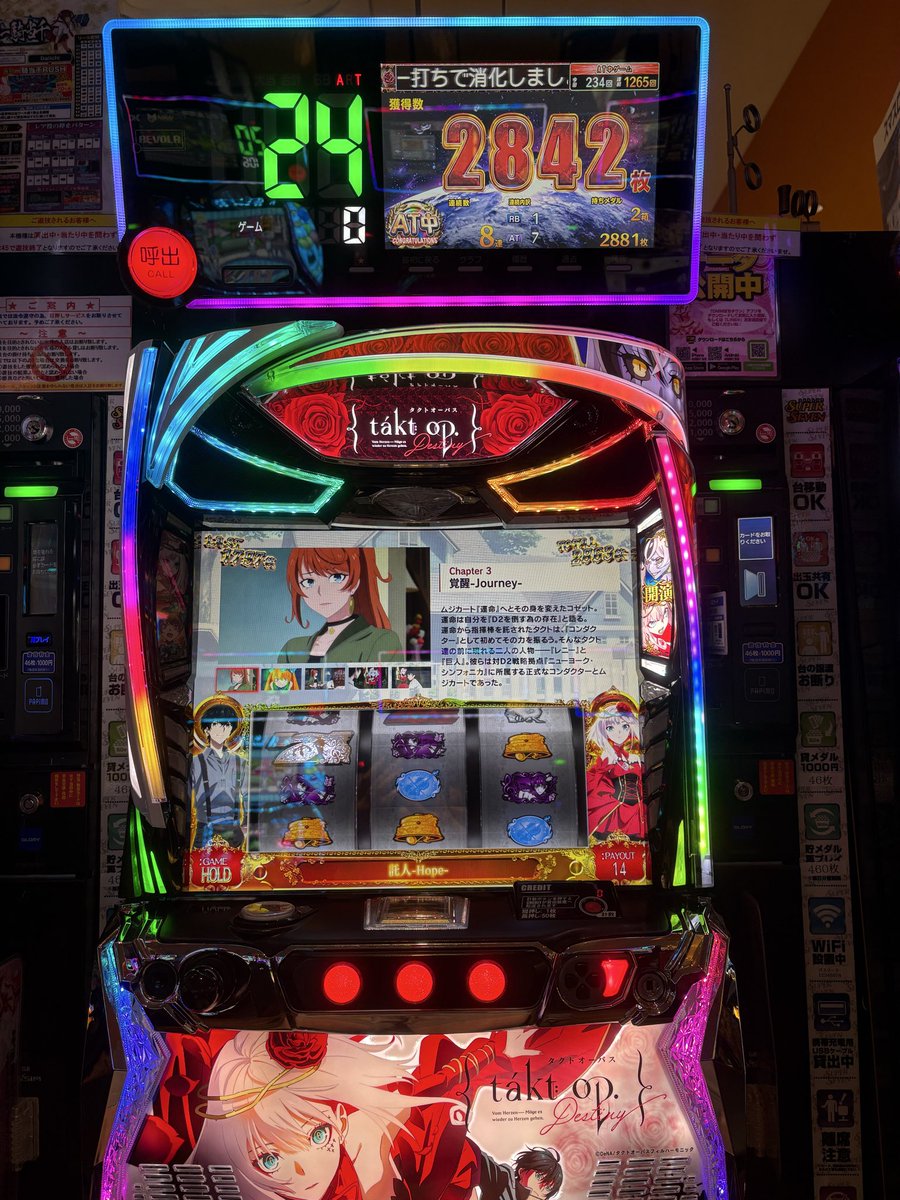 ryoi1022082's tweet photo. 取りきれなかった😂
1792枚のエンデング中、つら😂 https://t.co/1QTxQ1OrVI