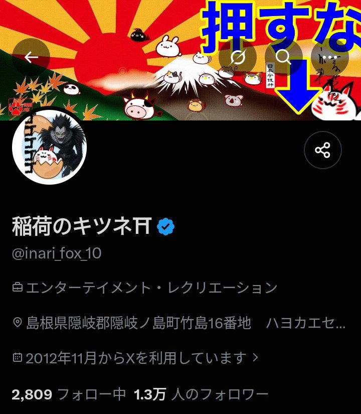 Enzo3 (@SuperBlueDot) / Posts / X