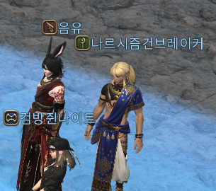 FFXIVNICKMAME's tweet photo. https://t.co/WAnG66PigD